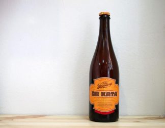 Botella de Cerveza The Bruery Or Xata (2015)