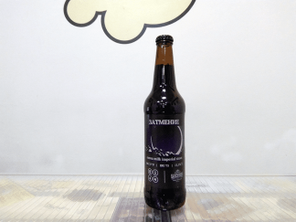 Cerveza Bakunin Затмение (Eclipse) - Imperial Milk Stout