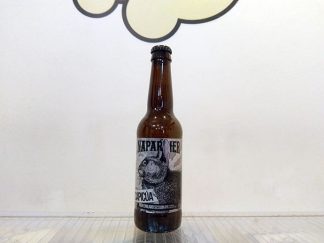 Naparbier Capicúa I