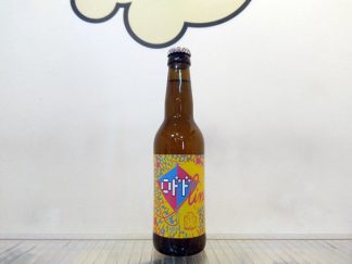 Cerveza de Oedipus Offline