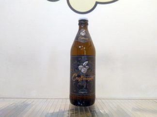 Cerveza Rittmayer Craftmayer