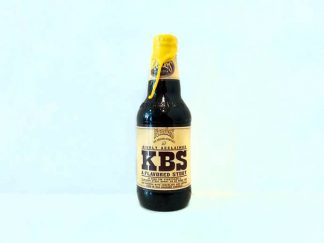 Cerveza Founders KBS 2017 Vintage
